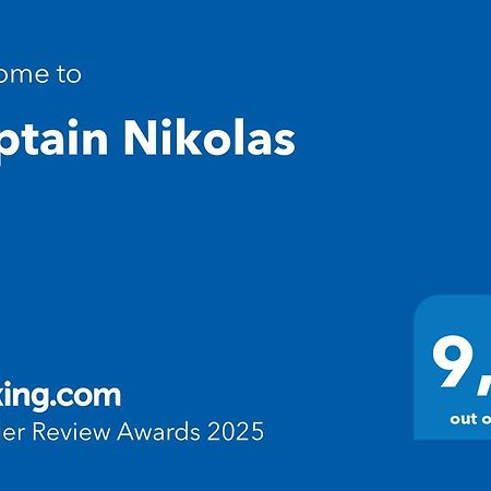 Captain Nikolas Keramoti  ภายนอก รูปภาพ